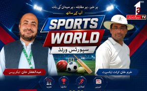 خرم خان کا پی سی بی سے بڑا مطالبہ! | اسپورٹس ورلڈ | اے ون ٹی وی | 29 جولائی 2026