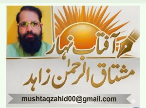 افغان سفارت خانے کی تقریب ,مولانا کی فکر انگیز تجاویز