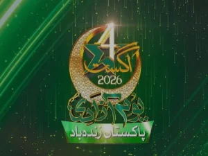 پاکستان کی 79ویں جشنِ آزادی کی تیاریاں عروج پر، شاندار پرومو جاری