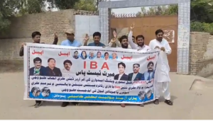 پنوعاقل میں آئی بِی اے 40 پِلس پاس امیدواروں نے آفر آرڈر جاری نہ ہونے کے خلاف پریس کلب کے سامنے احتجاجی مظاہرہ