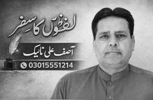 پمز واقعہ، غیر ذمہ داری کی انتہا