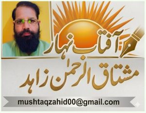 منی پاکستان ڈاکوؤں کے رحم وکرم پر
