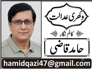 عوامی حقوق کی سیاست اور جماعت اسلامی کا پٹرولیم لیوی کے خلاف احتجاج