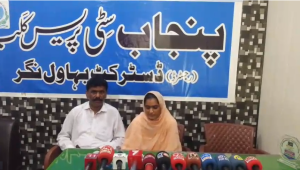 بہاولنگر میں پسند کی شادی کرنے والی خاتون نے اپنے اہلِ خانہ اور دیگر افراد پر مبینہ طور پر ہراساں