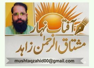 قومی کرکٹ ٹیم  کا جنازہ, ذمہ دار کون