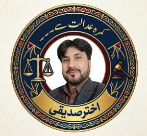 غلط رسومات اور مردانہ بالادستی کا خاتمہ۔۔