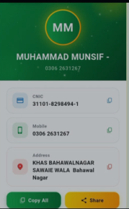 بہاولنگر: چک نتھے والی میں اسٹیٹ لائف پالیسی کے نام پر مبینہ مالی فراڈ کا معاملہ